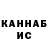 Кетамин VHQ masalli masalli