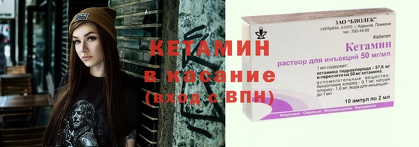 кристаллы Медвежьегорск