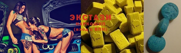 кристаллы Медвежьегорск
