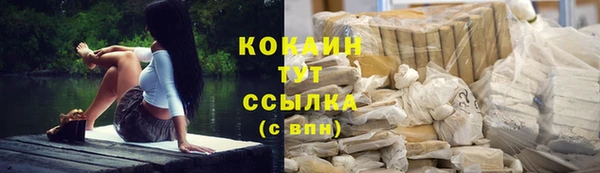 герыч Михайловка