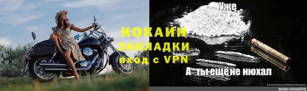 кристаллы Медвежьегорск