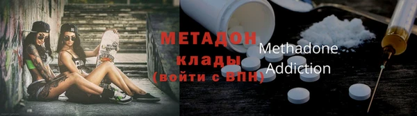 стаф Мегион