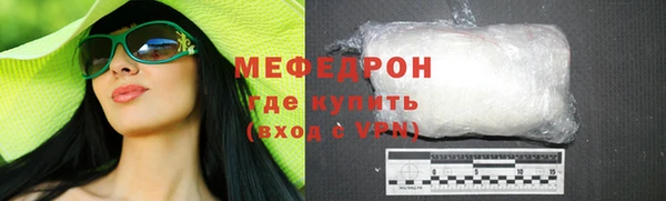кристаллы Медвежьегорск