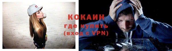 дистиллят марихуана Михайловск