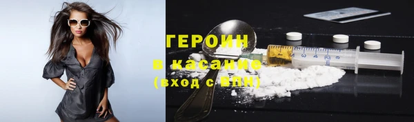 стаф Мегион