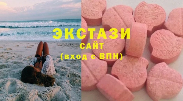 кристаллы Медвежьегорск