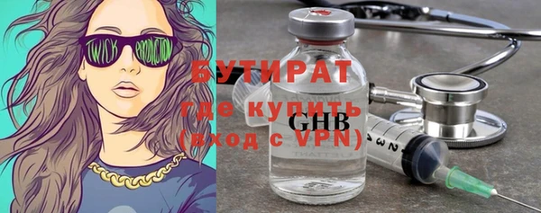 мефедрон VHQ Медногорск