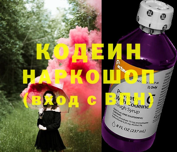 кристаллы Медвежьегорск