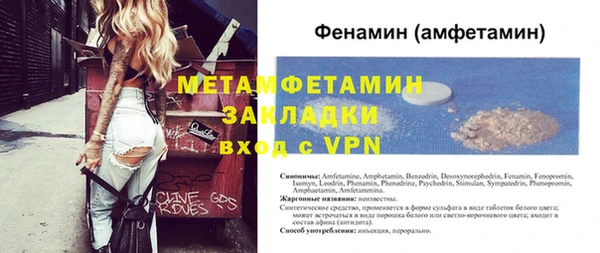 мефедрон VHQ Медногорск