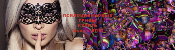 герыч Михайловка