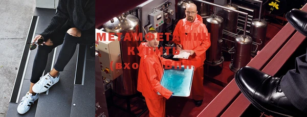 мефедрон VHQ Медногорск