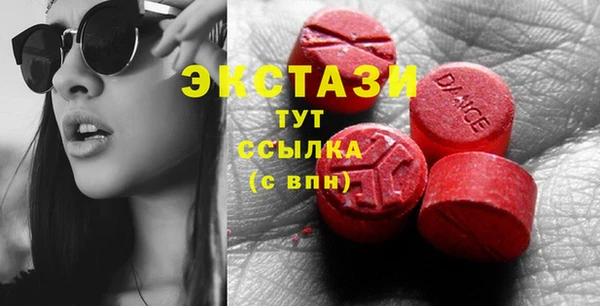 стаф Мегион