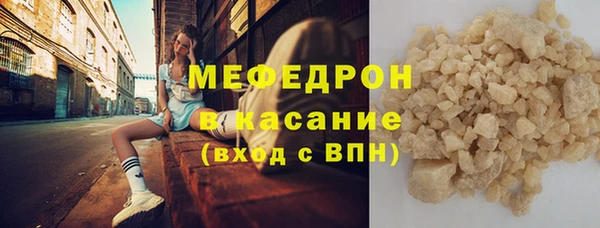 кристаллы Медвежьегорск