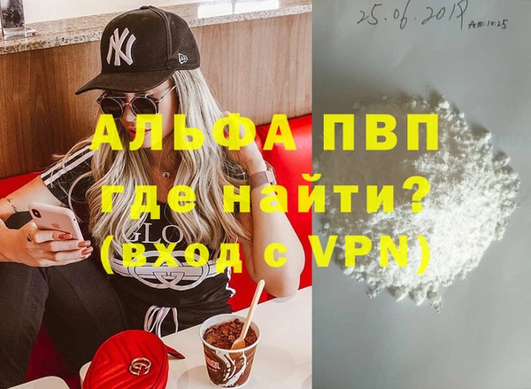 мефедрон VHQ Медногорск