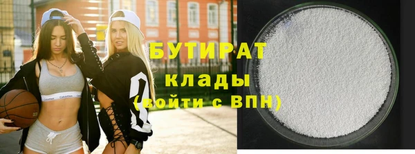 мефедрон VHQ Медногорск