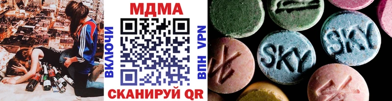 Купить закладки Сухиничи МДМА молли