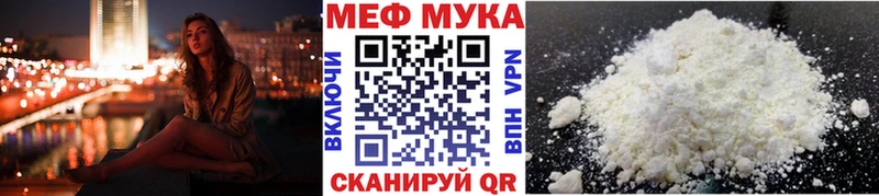 Мефедрон 4 MMC  Купить  Сухиничи 