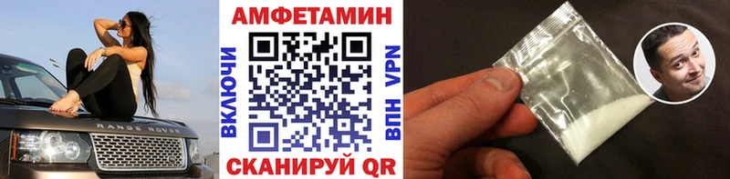 МЕТАМФЕТАМИН Methamphetamine  Купить  Сухиничи 