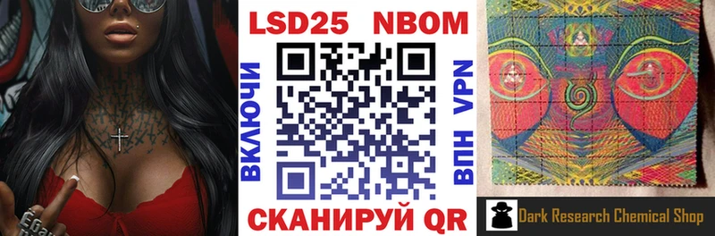 Купить где  Сухиничи  Наркотические марки 1,5мг 